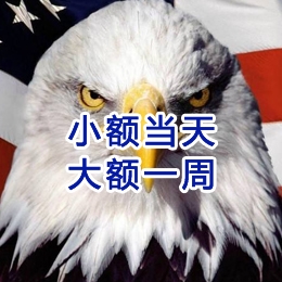 人民路街道要账公司
